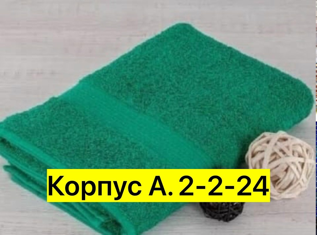 полотенца махровая,полотенца банные махровые,полотенце браво махровое 100х150,полотенце махровое гладкокрашеное,полотенца для ванной