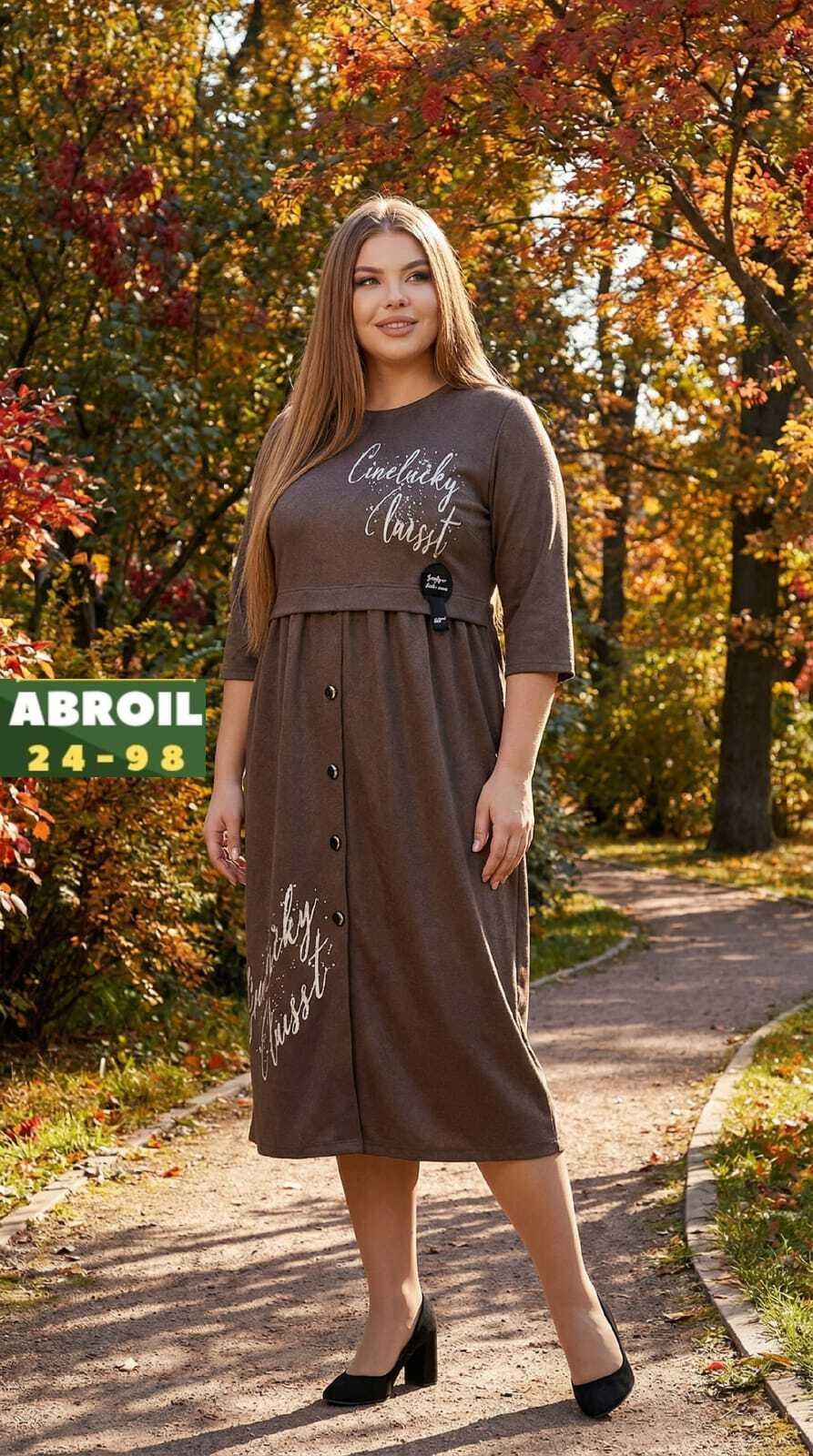 платье женской,платья женские больших размеров,платья,платья для полных,нарядное платье