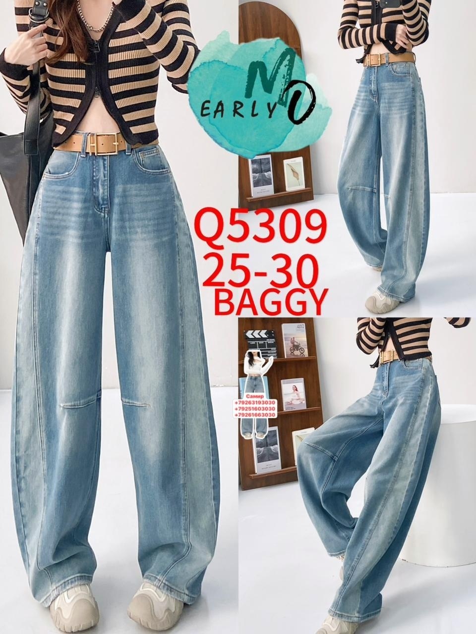 широкие джинсы,женские джинсы,джинсы,джинсы женские широкие,женские джинсы с широкими штанинами