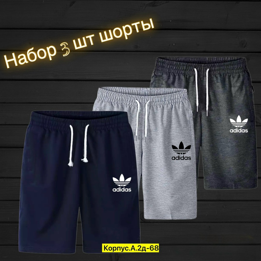 мужские спортивные шорты,спортивные шорты мужские трикотажные,шорты для мужчин,шорты мужские,шорты мужские 3
