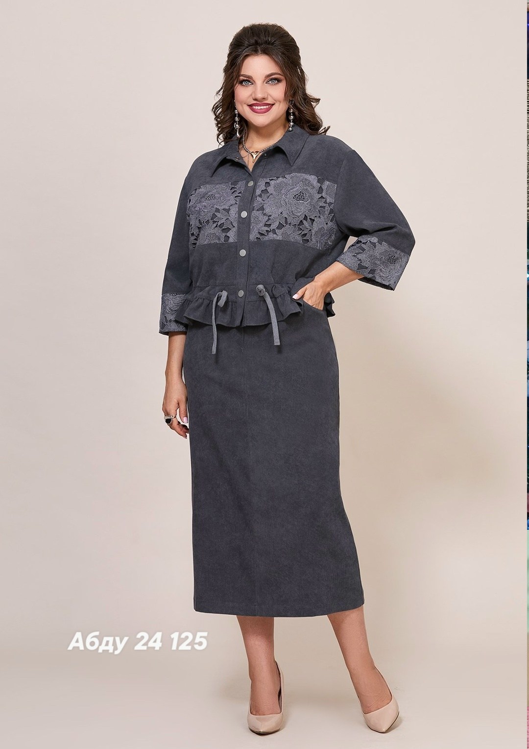 жакет и юбка,костюм с юбкой,жакет стильный,женский костюм с юбкой,одежда для женщин