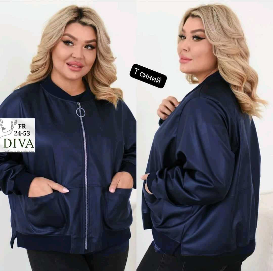куртка бомбер,женская кофта,куртка женская,повседневная куртка,демисезонная куртка
