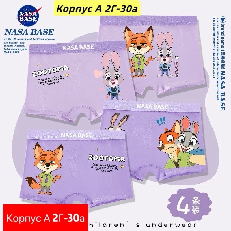 лис и заяц из зверополиса,зверополис,трусы для девочек,зверополис рисунок,трусы для девочки 3шт. baykar