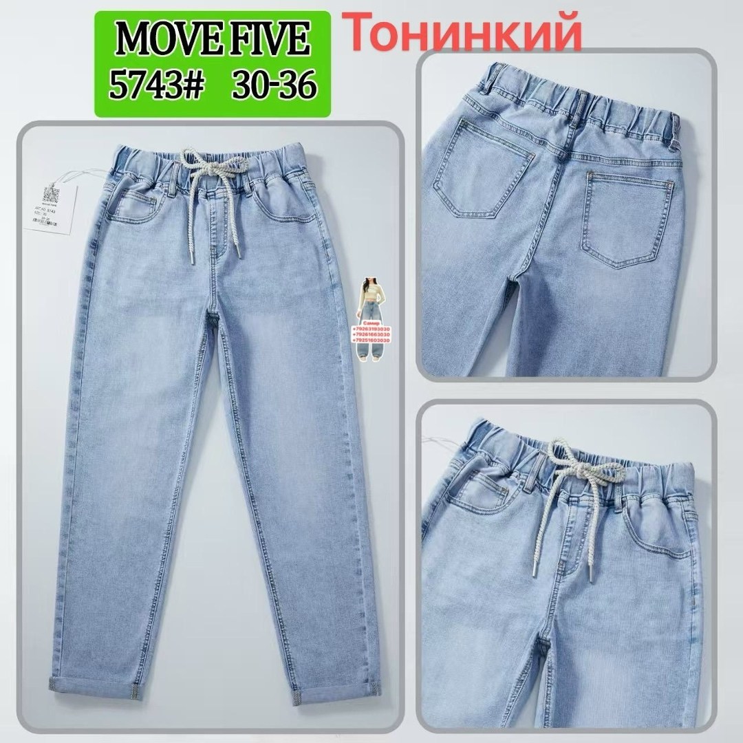 джинсы джоггеры,джинсы для мальчика,джинсы джоггеры для подростка,джинсы для мальчика серые,джинсы детские