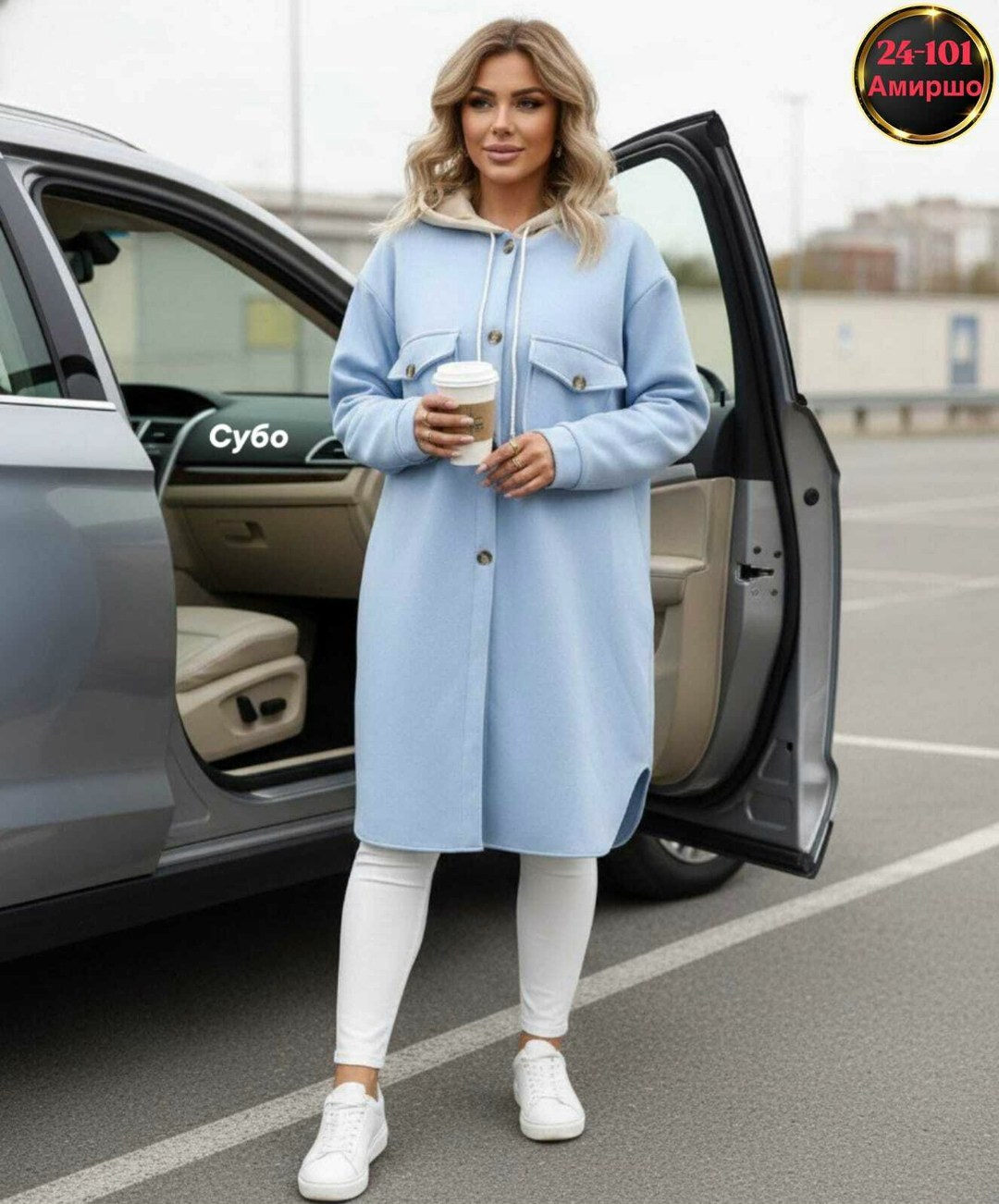 кардиган женский,кардиган с карманами,женские пальто,пальто ,модное пальто