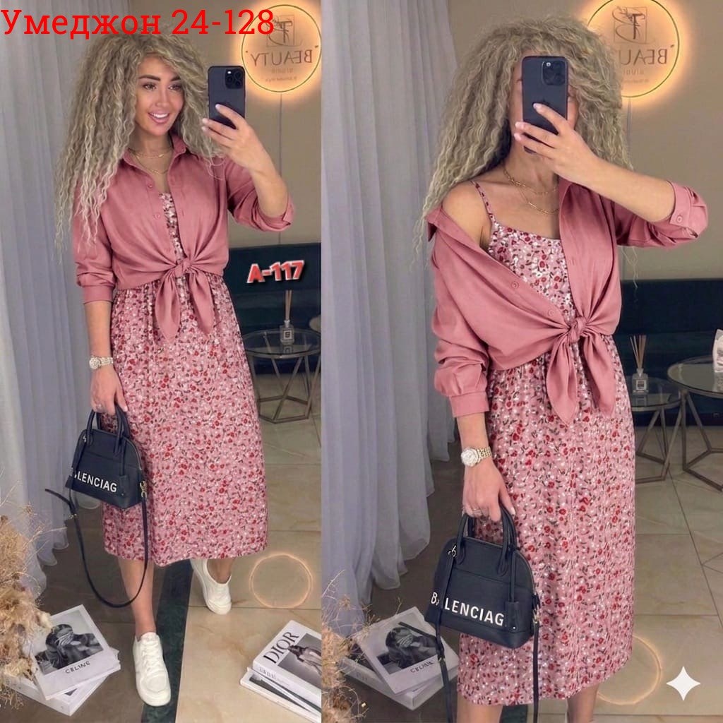 костюм с платьем,платье летнее,платье,летнее женское платье,женское платье