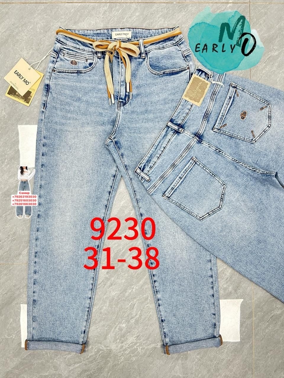 джинсы женские,свободные джинсы,джинсы женские с высокой талией,джинсы с высокой талией женские свободные,джинсовые брюки