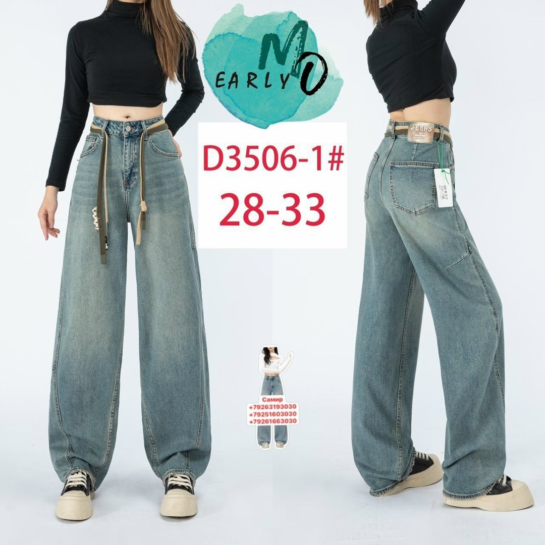 джинсы широкие,женские джинсы,женские повседневные джинсы свободные брюки с заниженной талией,широкие брюки джинсы кореан стайл,джинсы женские мешковатые с высокой талией