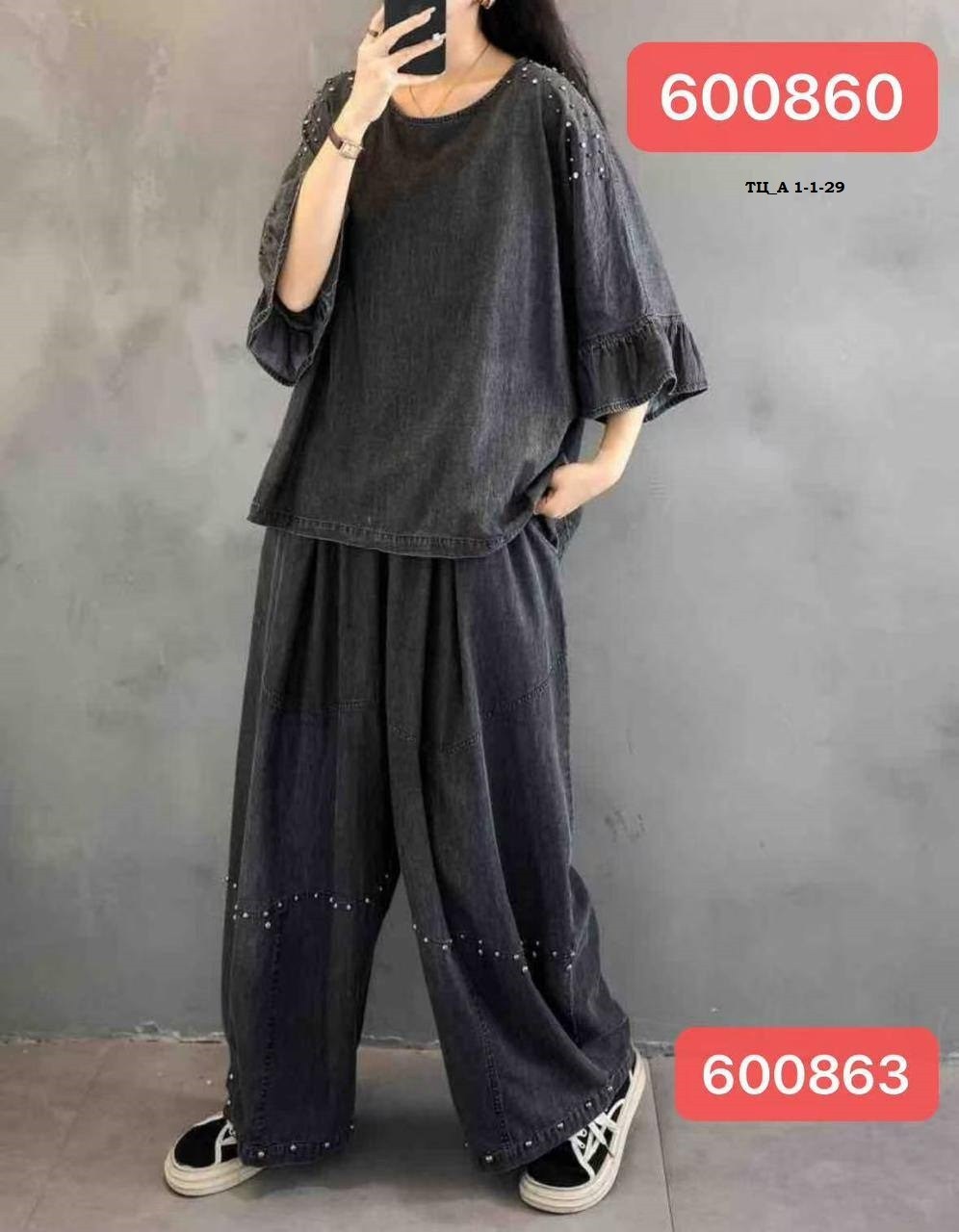 женский джинсовый костюм свободного покроя,женский джинсовый костюм,джинсовые костюмы,женские джинсовые костюмы max lulu,женский джинсовый костюм из 2 предметов