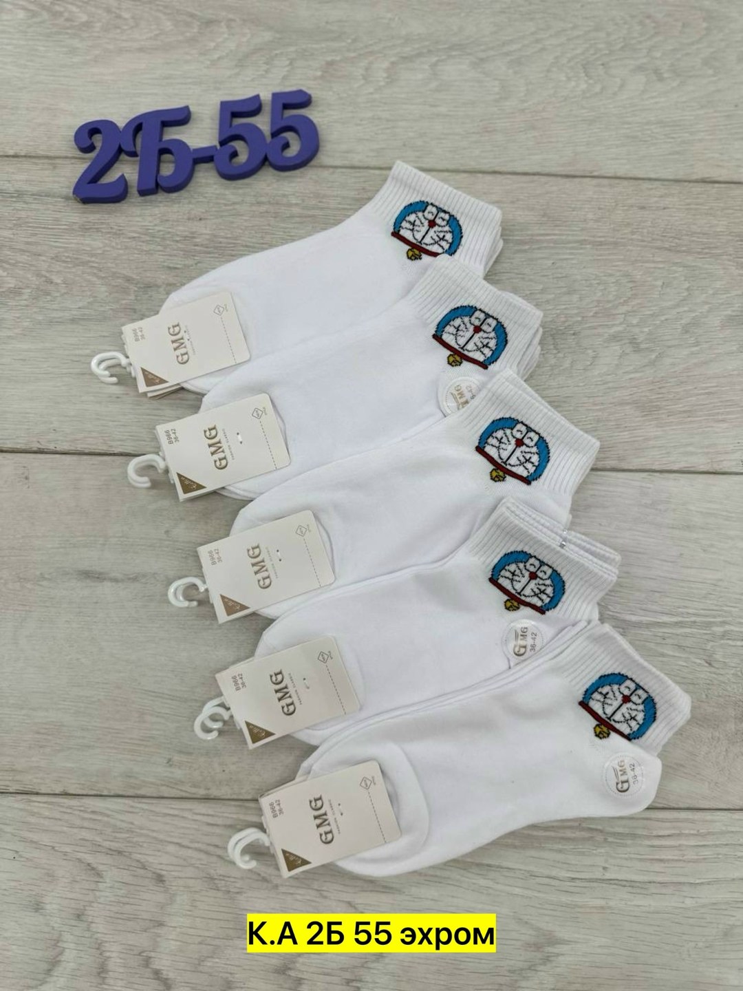 носки женские,носки женские 10 пар,носки детские с,комплект носки женские,носки короткие