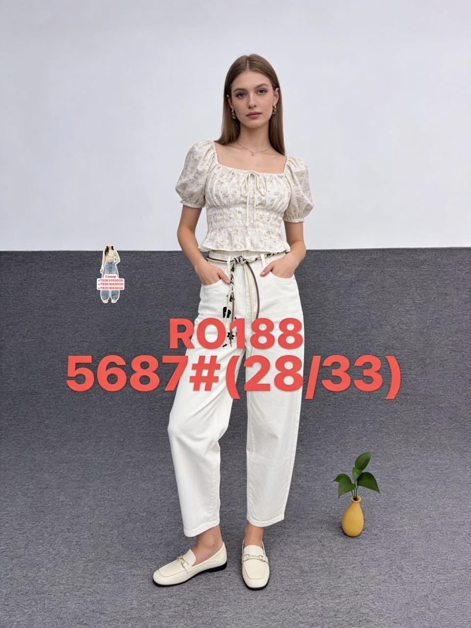 женские джинсы,джинсы женские широкие,джинсы,джинсы палаццо,джинсы женские прямые