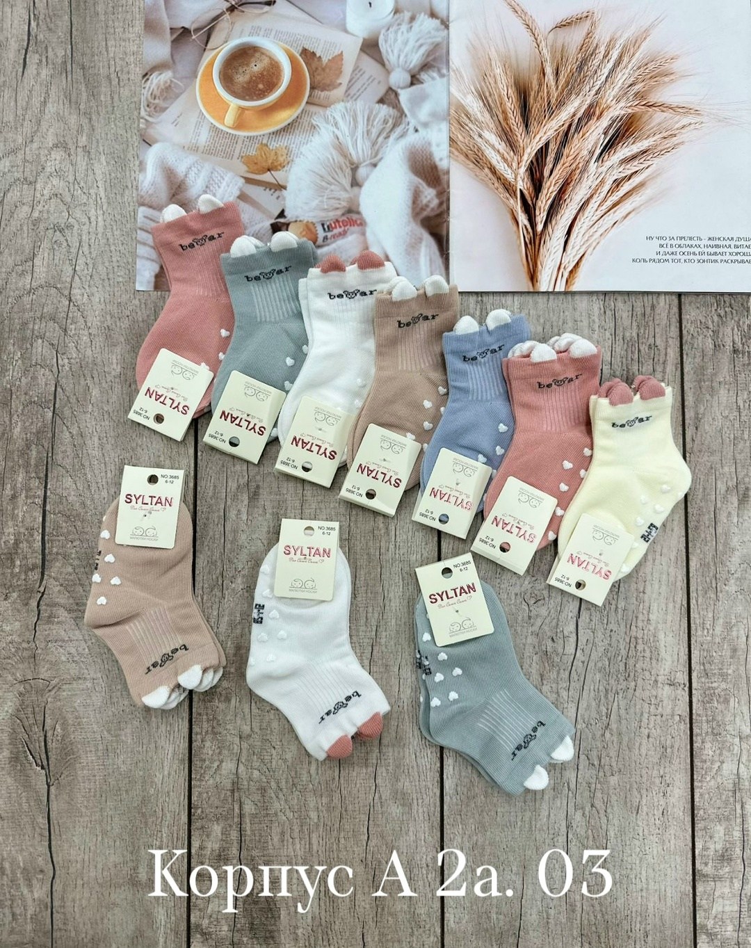 носки женские набор 5 пар,носки комплект,носки детские для девочек,женские носки,носки хлопковые
