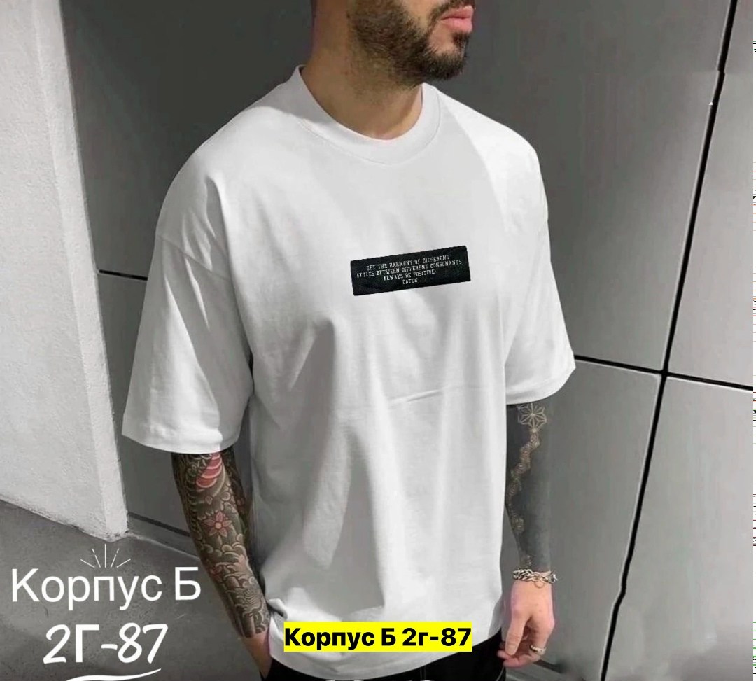 футболки мужские,оверсайз футболка белая,мужская футболка белая,футболки мужские с принтом,футболки для мужчин