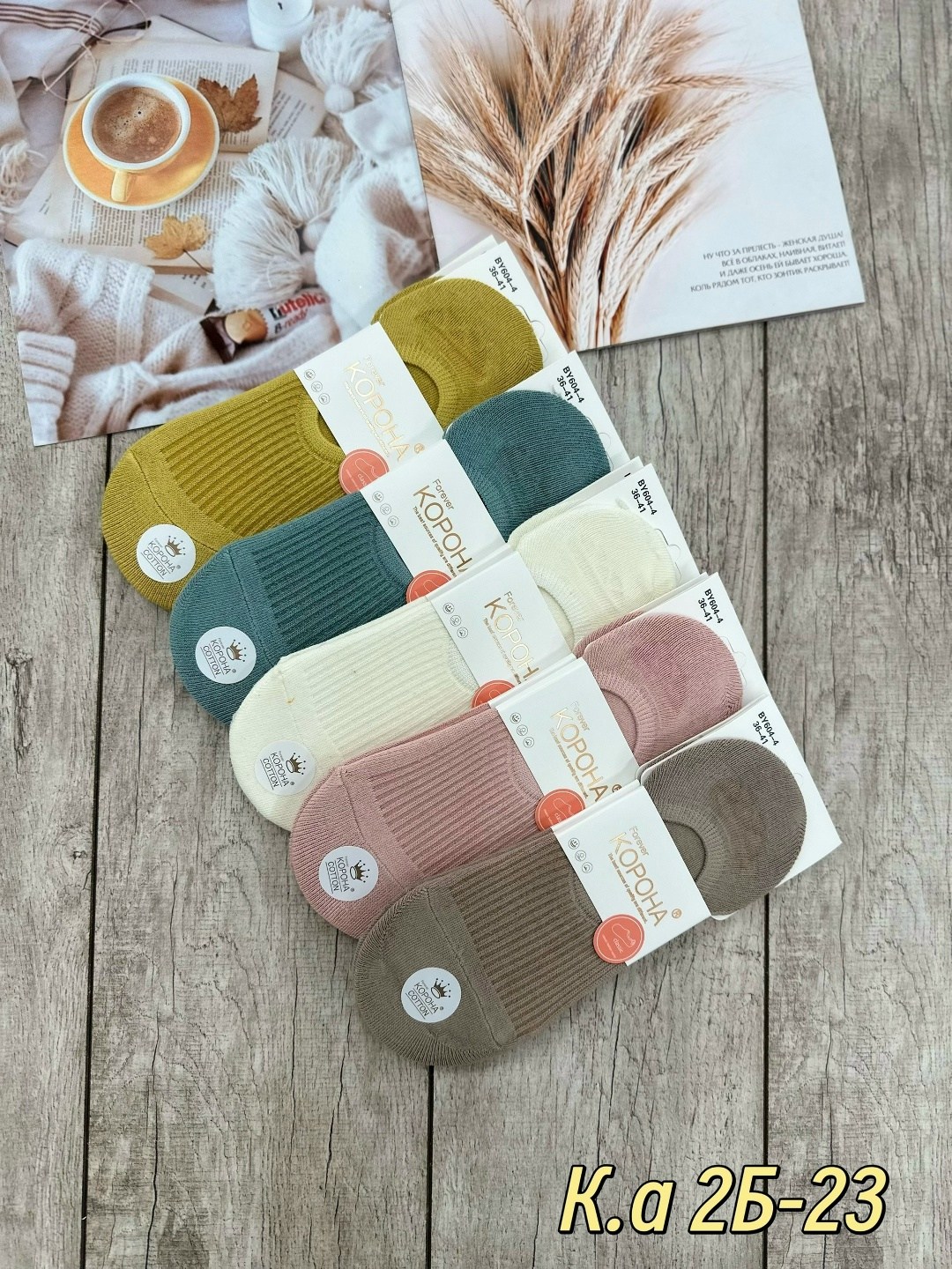 женские носки,следки женские,носки женские 10 пар,носки следки,носки следки женские