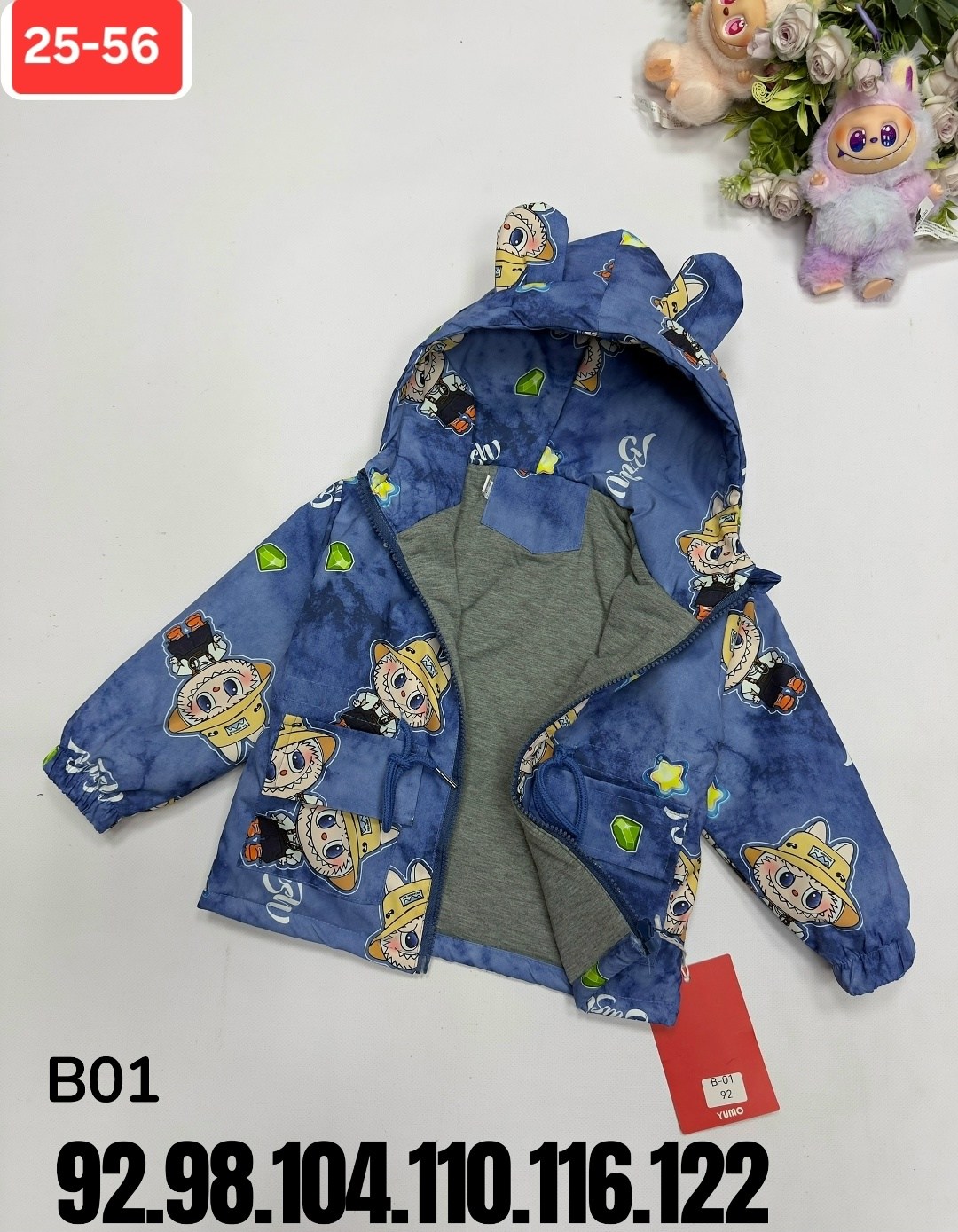 демисезонная куртка,куртка детская,куртка для малыша,куртка,куртки