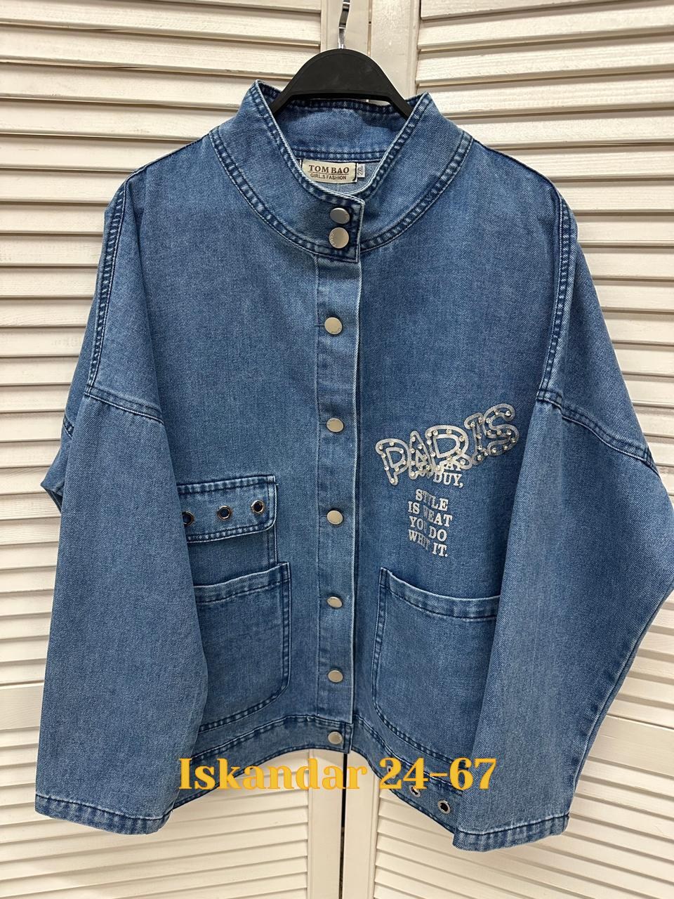 куртка женская джинсовая,джинсовая куртка,куртка женская джинсовая оверсайз,куртка женская,стильная джинсовая куртка