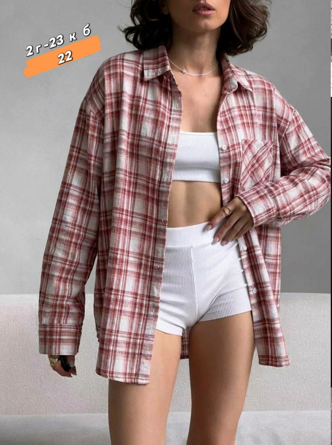 рубашка оверсайз в клетку betrendy wear,рубашка варенка в клетку оверсайз удлиненная lady gina,рубашка женская оверсайз в клетку,рубашка в клетку женская,рубашка летняя в клетку оверсайз