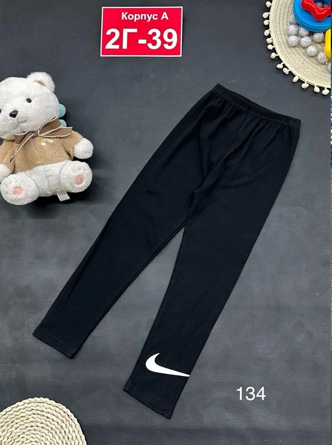 брюки лосины,детские леггинсы,лосины теплые,леггинсы nike,детские брюки