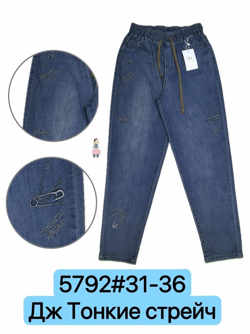 свободные джинсы,джинсовые брюки,джинсы шаровары женские,штаны джинсовые,широкие джинсы
