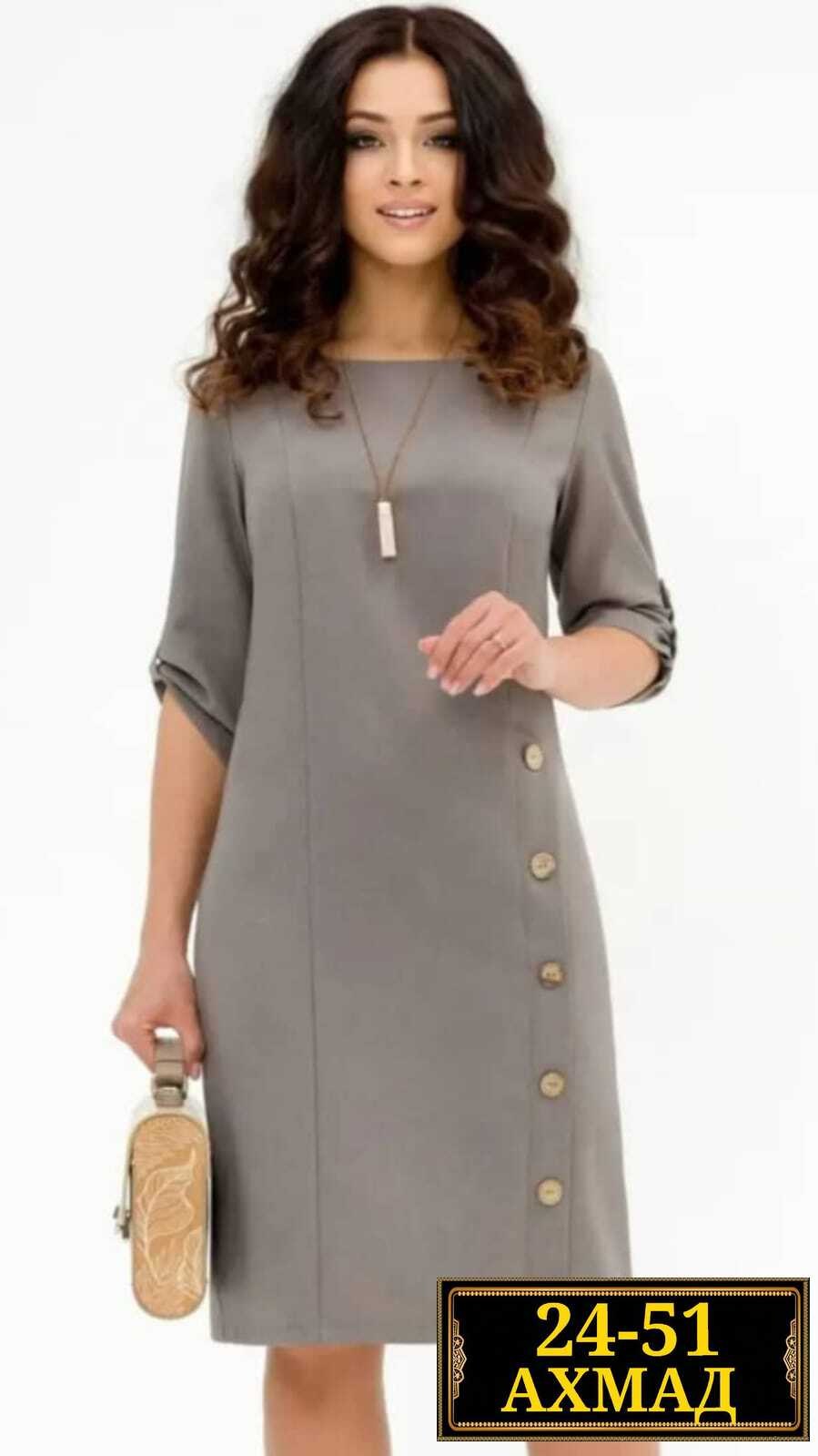 платье женской,повседневные платья,платье комбинированное,платья,платье классика