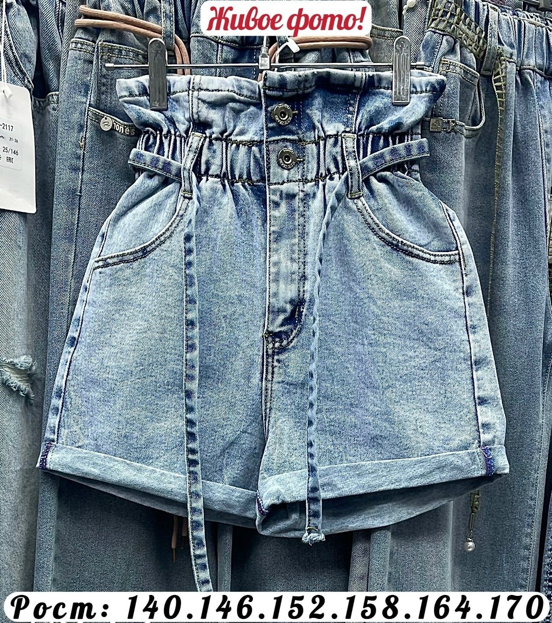 джинсовые шорты,шорты джинсовые женские,джинсовые шорты для девочек,шорты женские,шорты летние джинсовые