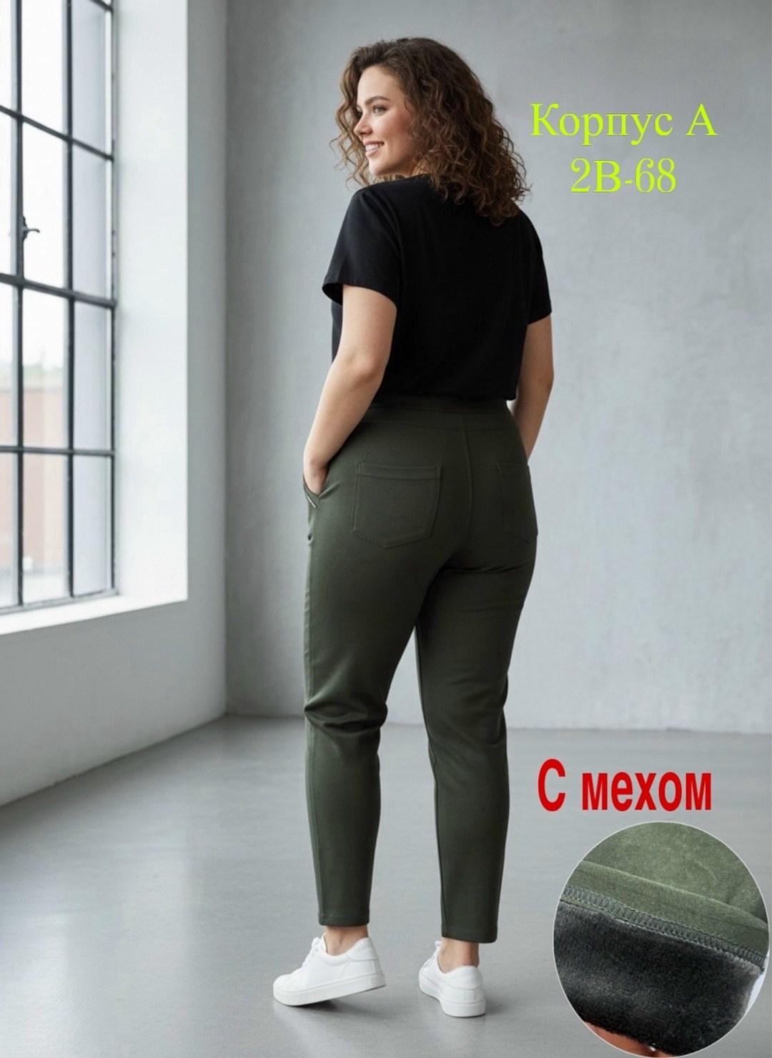 женский брюки,классические брюки женские,женские повседневные брюки,брюки женские классически,классические брюки