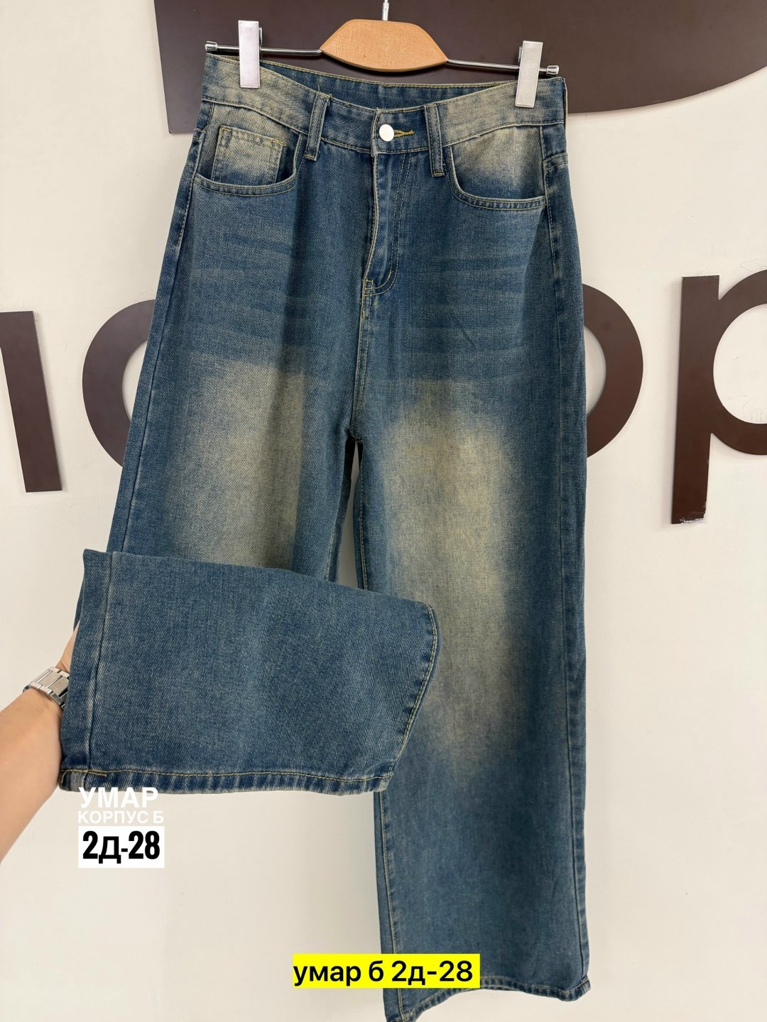 джинсы мужские,джинсы,джинсы для мужчин,брюки джинсы,женские джинсы