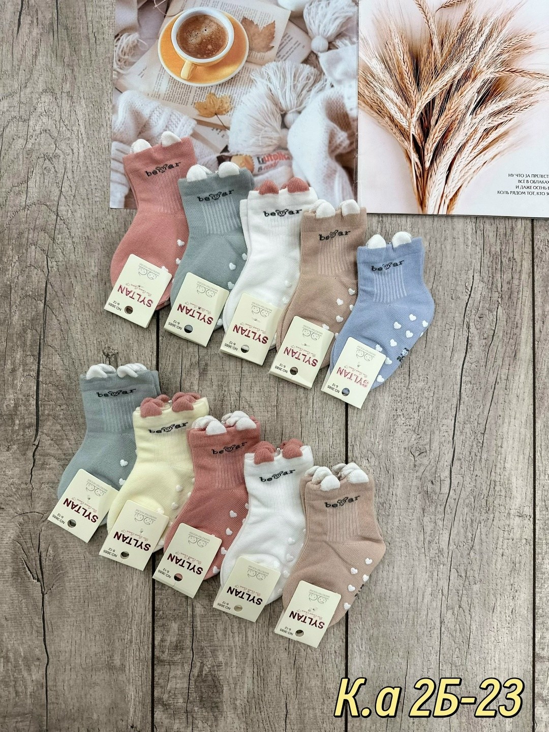 носки детские для девочек,носки детские,носки для девочек,женские носки,носки хлопковые