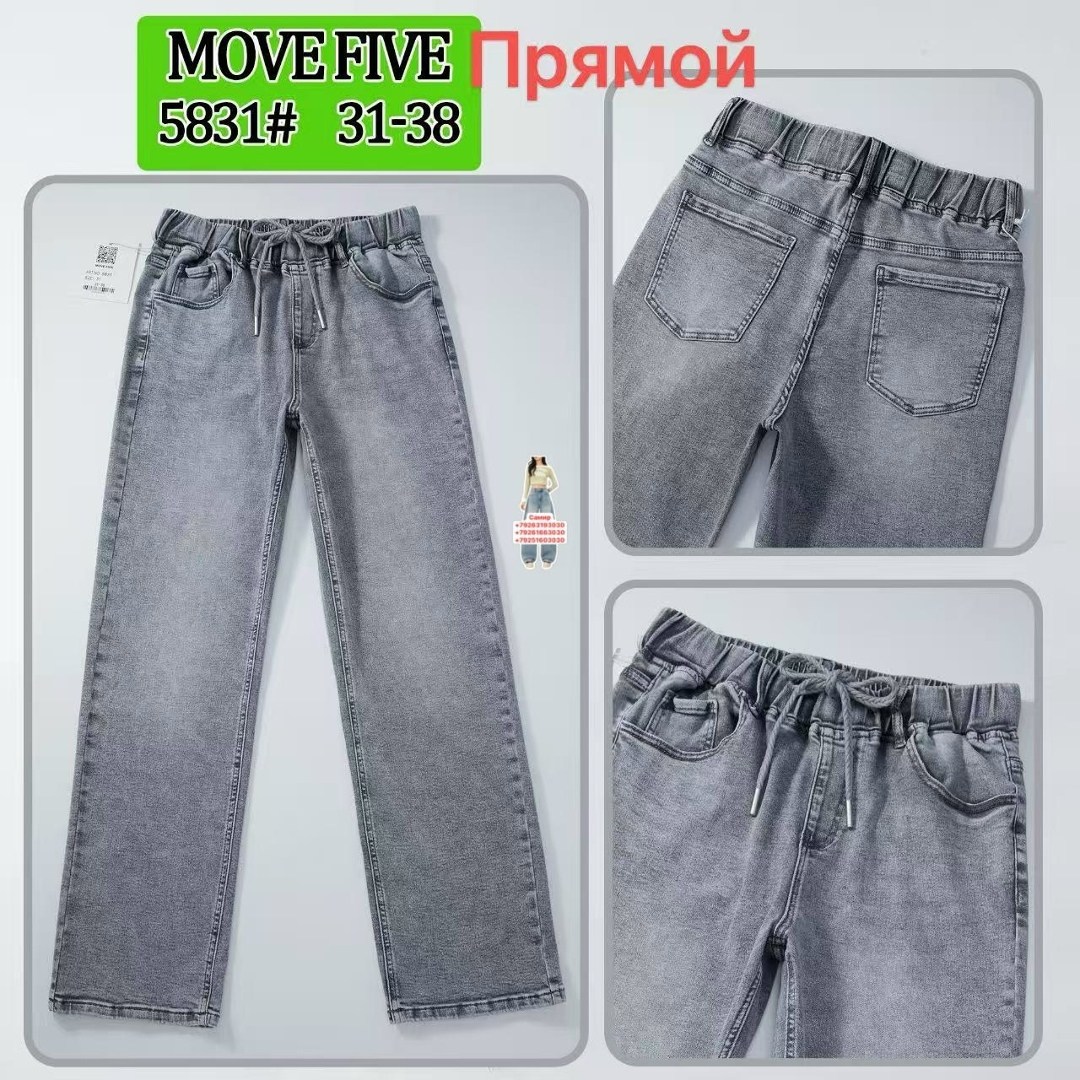 брюки джинсы,джинсы женские,джинсы джинсы,модные джинсы,джинсы для детей
