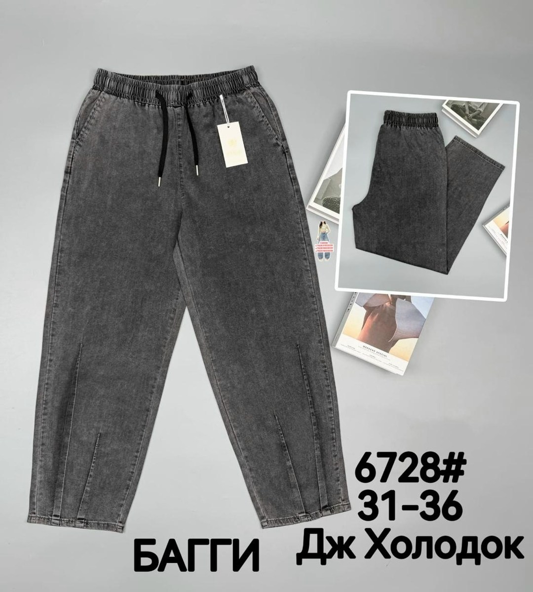 джинсы женские,брюки джинсы,джинсы,штаны джинсы,джинсы на резинке