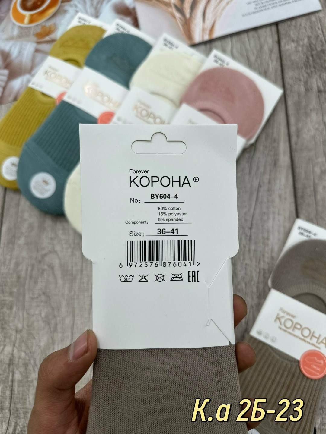 женские носки,следки женские,носки женские 10 пар,носки следки,носки следки женские