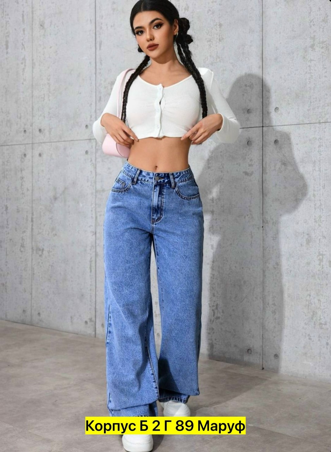 джинсы женские,джинсы с широкими штанинами,женские джинсы с высокой талией,широкие женские джинсы,джинсы прямые широкие женские