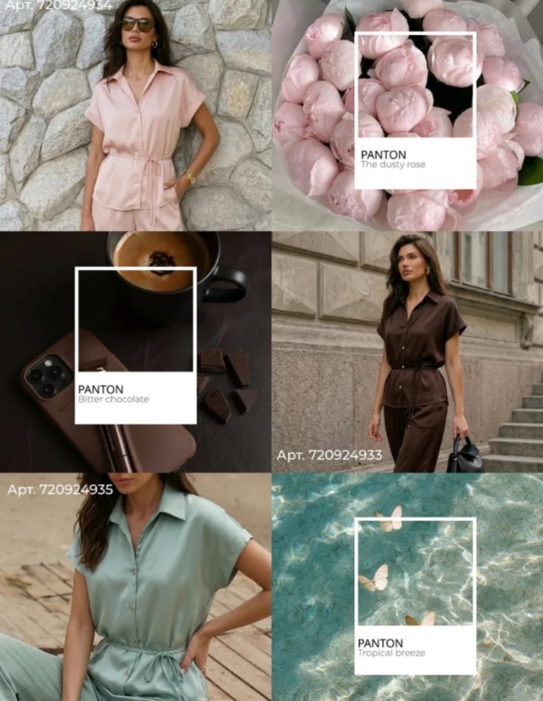 брючный костюм,атласный брючный костюм женский,костюм с брюками,женские костюмы,шелковый костюм