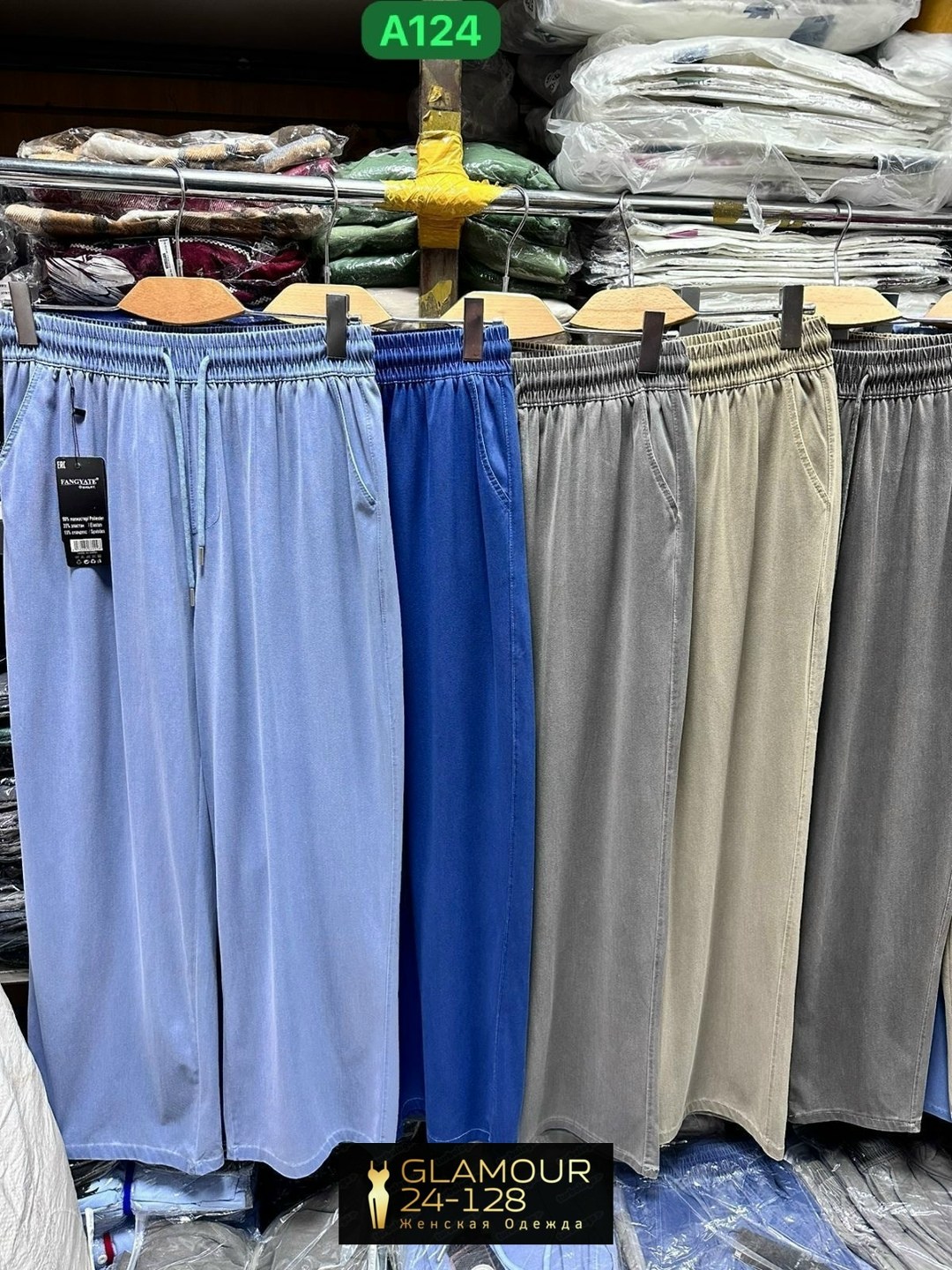 брюки женские,штаны женские,брюки штаны,широкие брюки,брюки джинсы