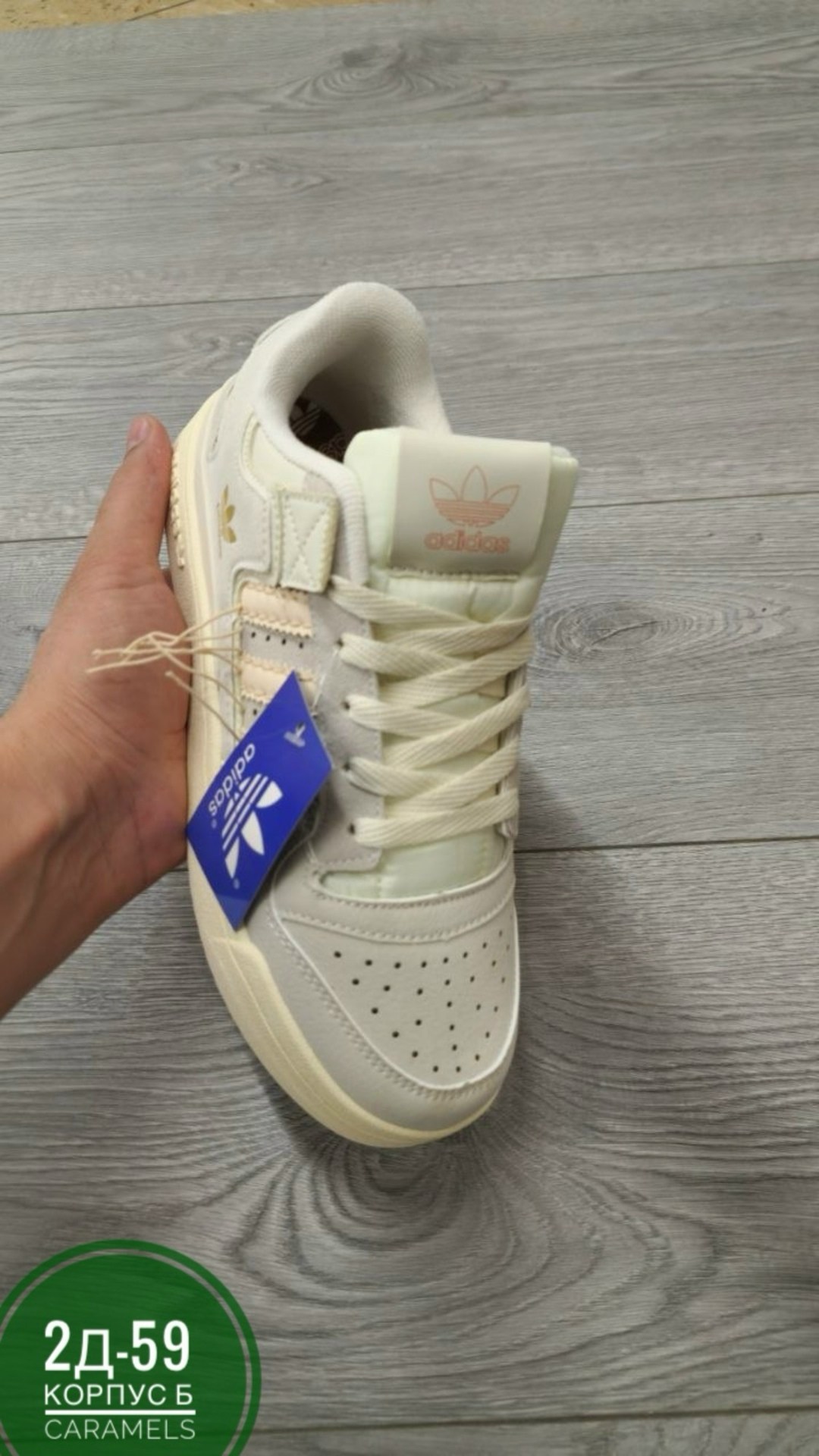 кроссовки женские adidas,кроссовки adidas,женские кроссовки,кроссовки adidas forum 84 low,кроссовки женские adidas gz4075