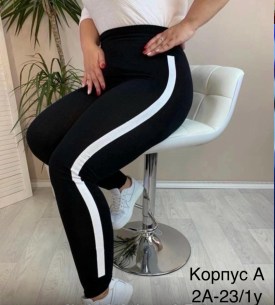 Лосины