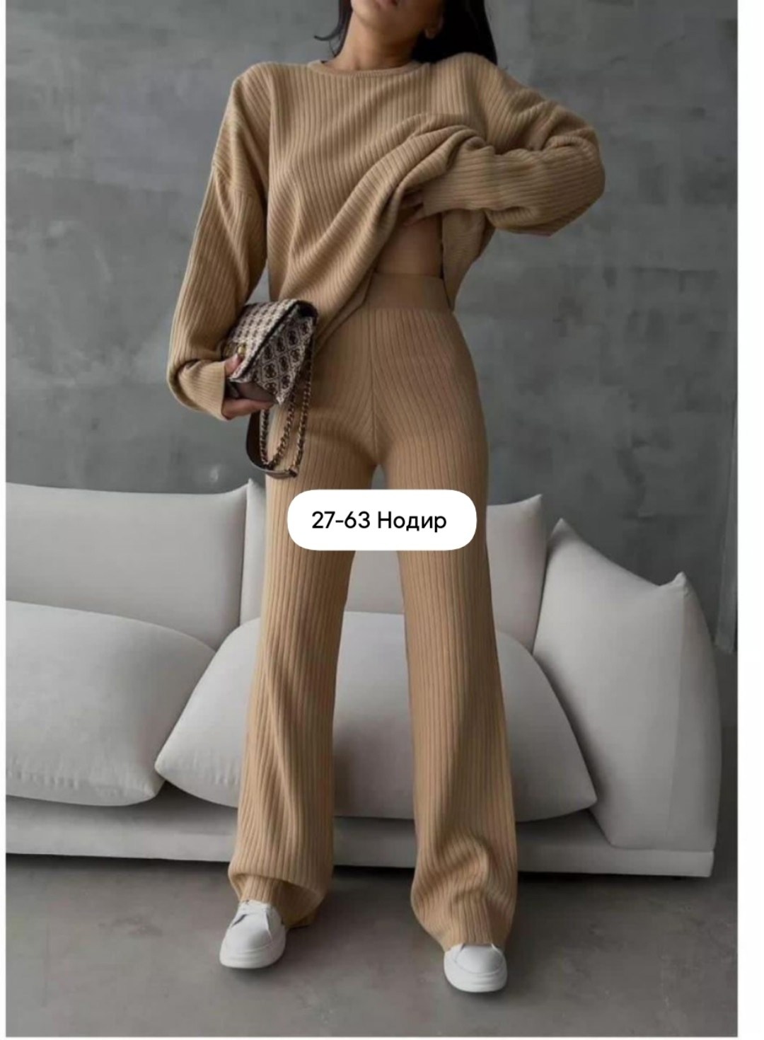 костюм женский лапша с брюками,костюм женский лапша,кашемировый женский костюм двойка,костюм двойка лапша,брючный костюм