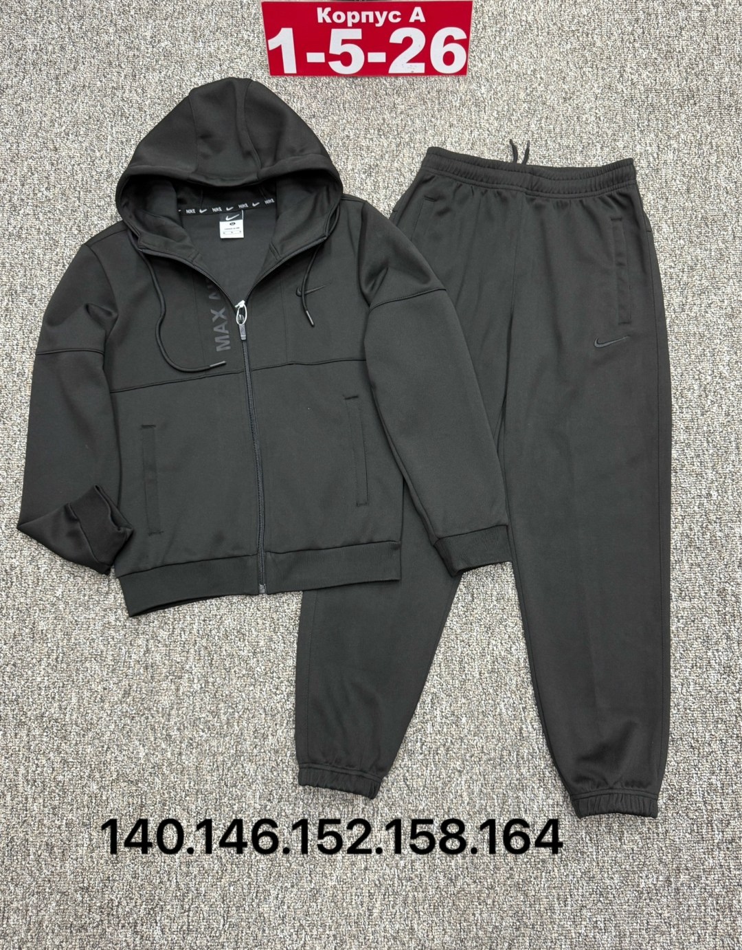 костюм спортивный,спортивный костюм трикотажный, ,костюмы спортивные для мальчика,детские костюмы