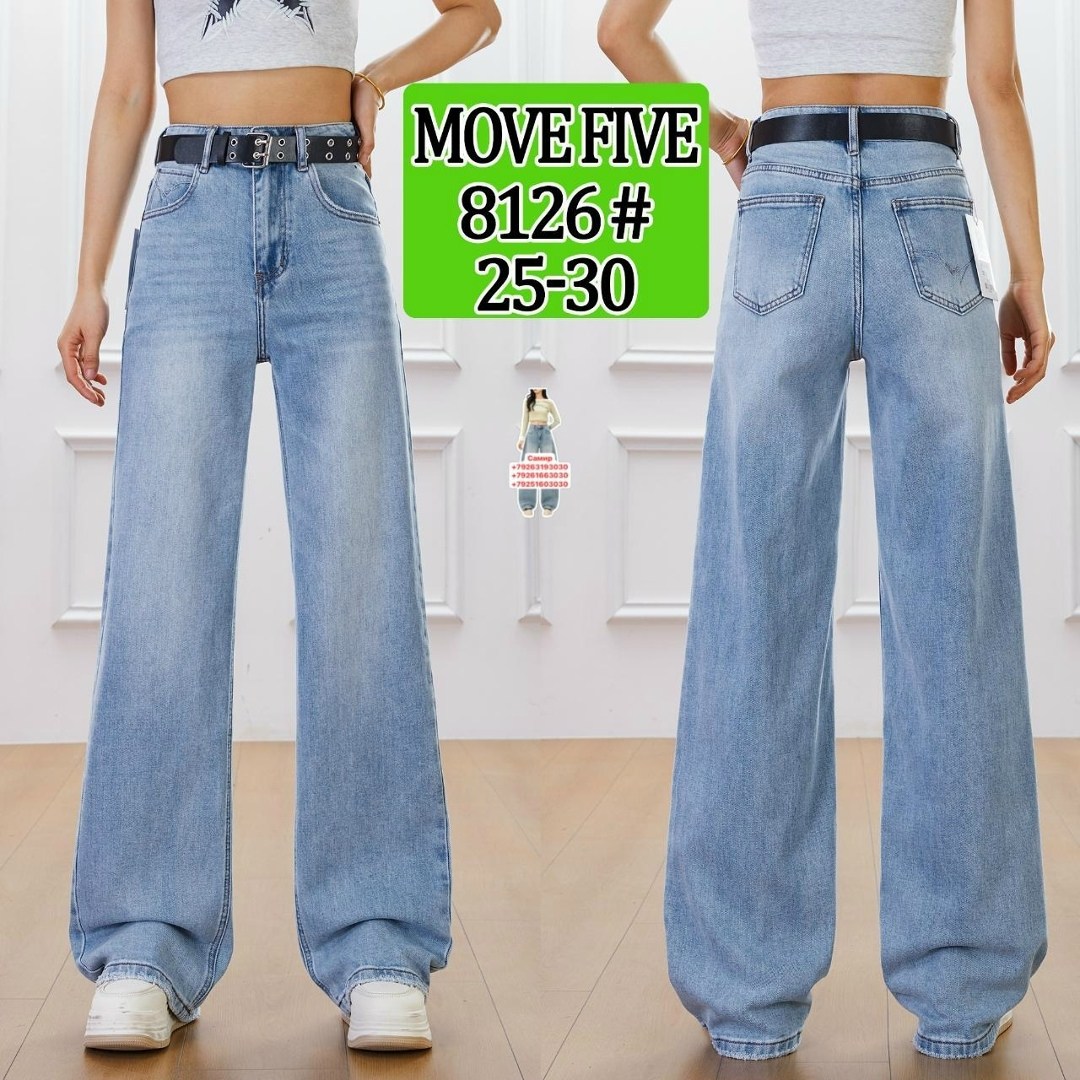 широкие женские джинсы,джинсы женские,джинсы широкие,джинсы женские с широкими штанинами,джинсы с широкими штанинами