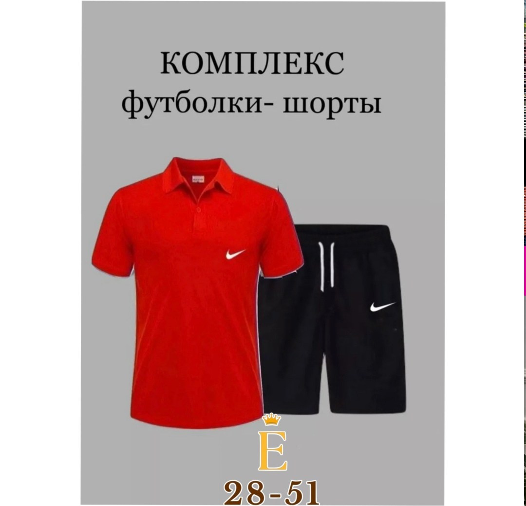 комплект футболка и шорты,комплект мужской с шортами,комплект шорты поло,поло с шортами,комплект футболка