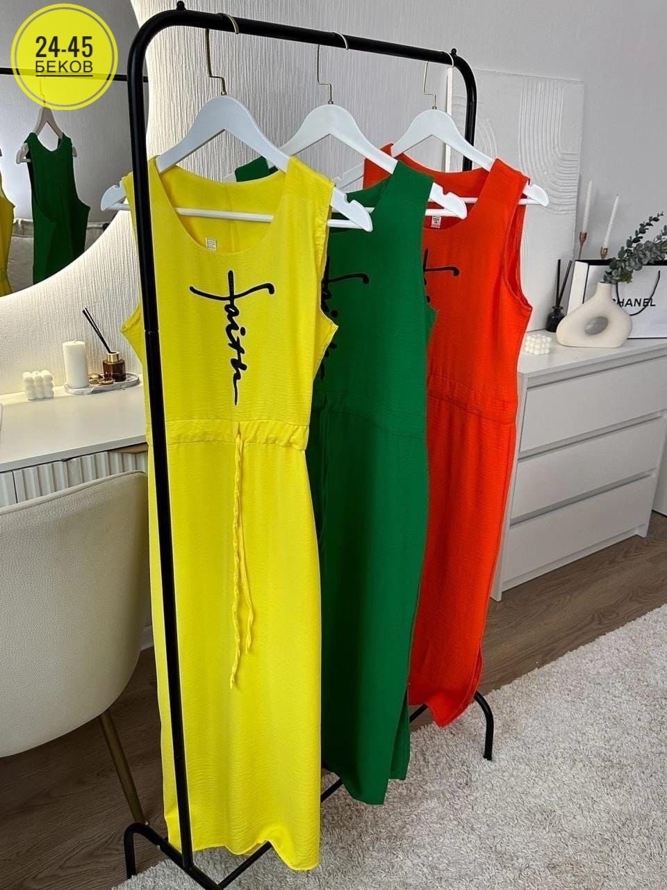 женщина в платье,платье женское оранжевое,платье женской летнее,платье летнее,платье сарафан женский