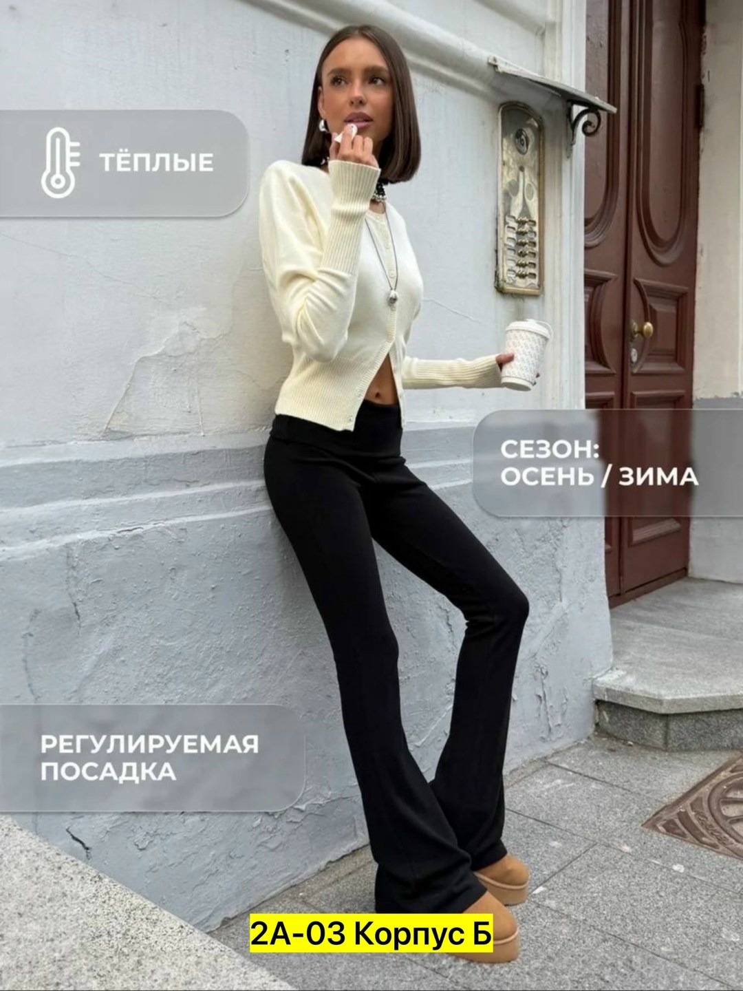 брюки трикотажные,брюки женские,женский костюм,женские брюки клеш,брюки лосины