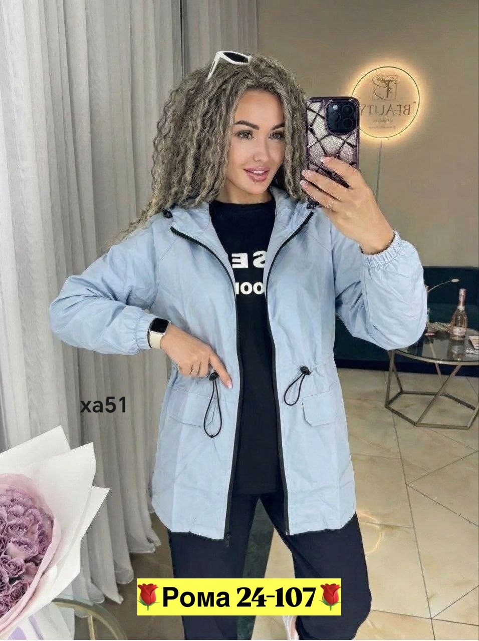 женская куртка,легкая куртка,женская демисезонная куртка,ветровка,женская ветровка