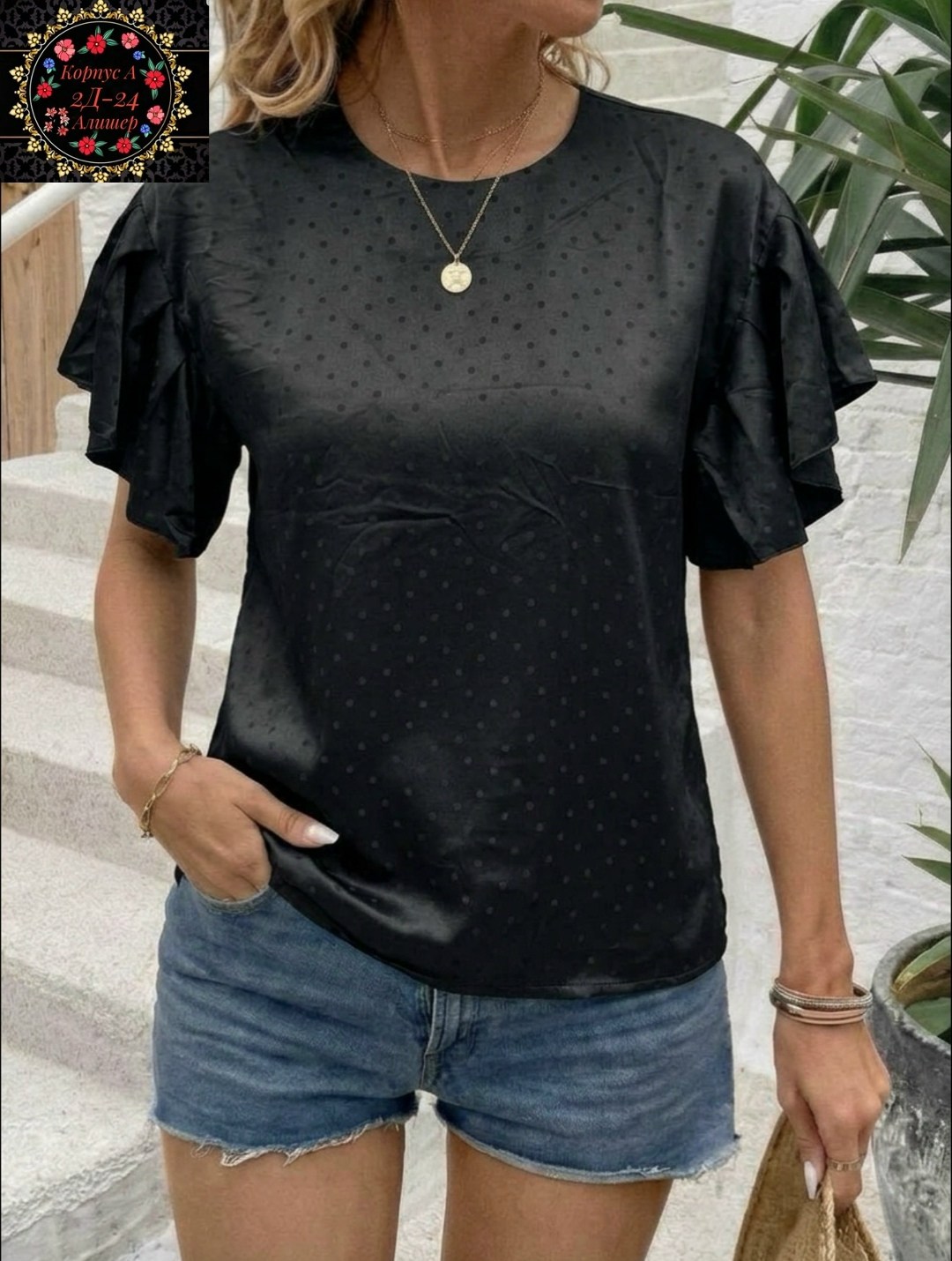 блузка женская,блузка с оборками,блузка повседневная,модная женская блузка,блузка с короткий рукав