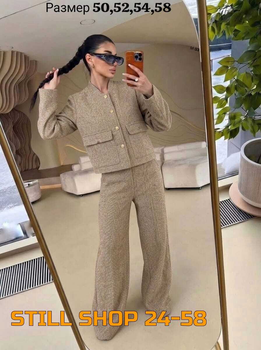 женский костюм ткань кашемир,вязаный костюм с брюками теплый оверсайз gh fashion,женский костюм,твидовый костюм,костюм кашемировый женский