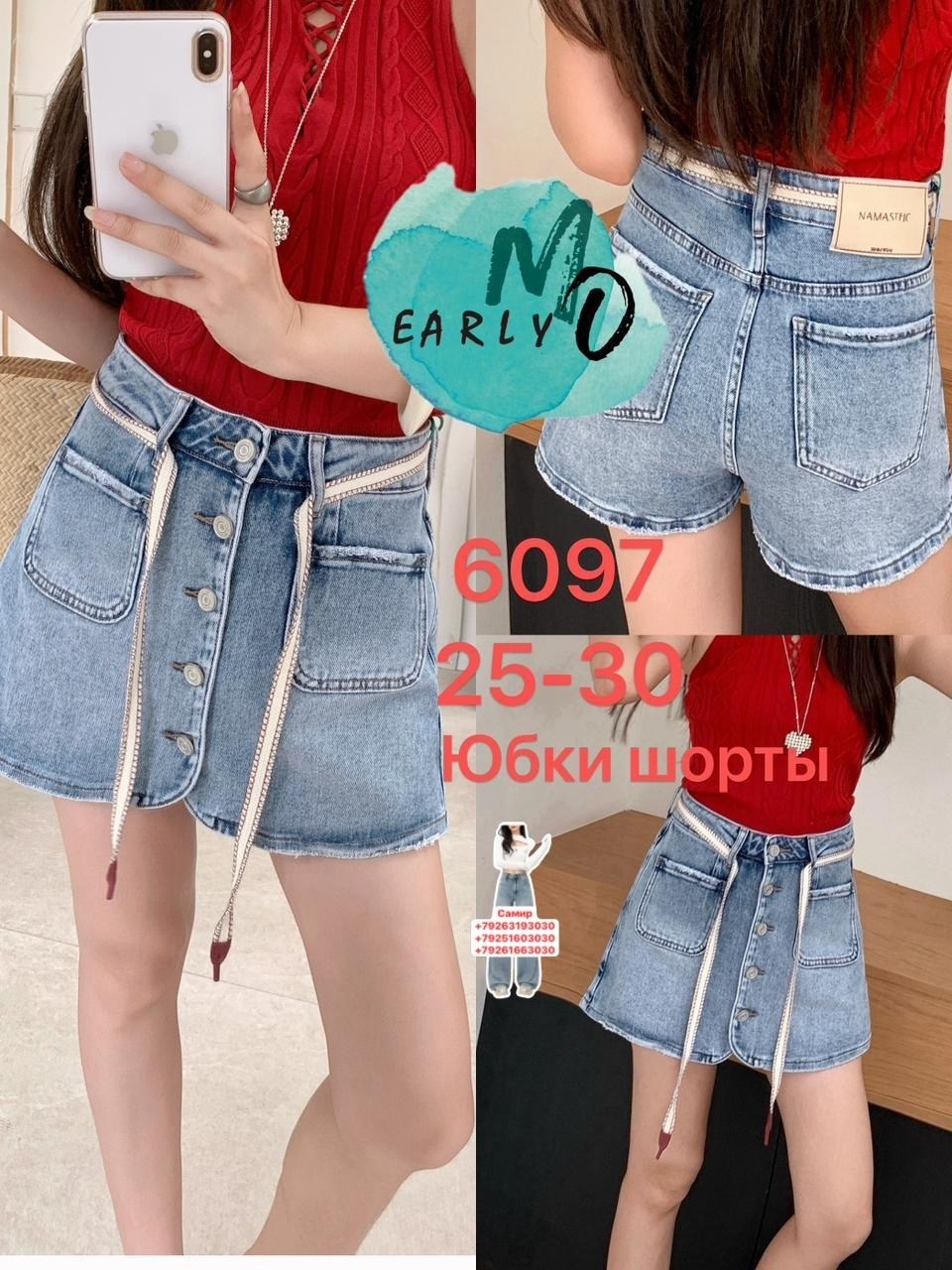 женские джинсовые шорты,шорты женские,шорты джинсовыe,широкие шорты,широкие шорты джинсовые