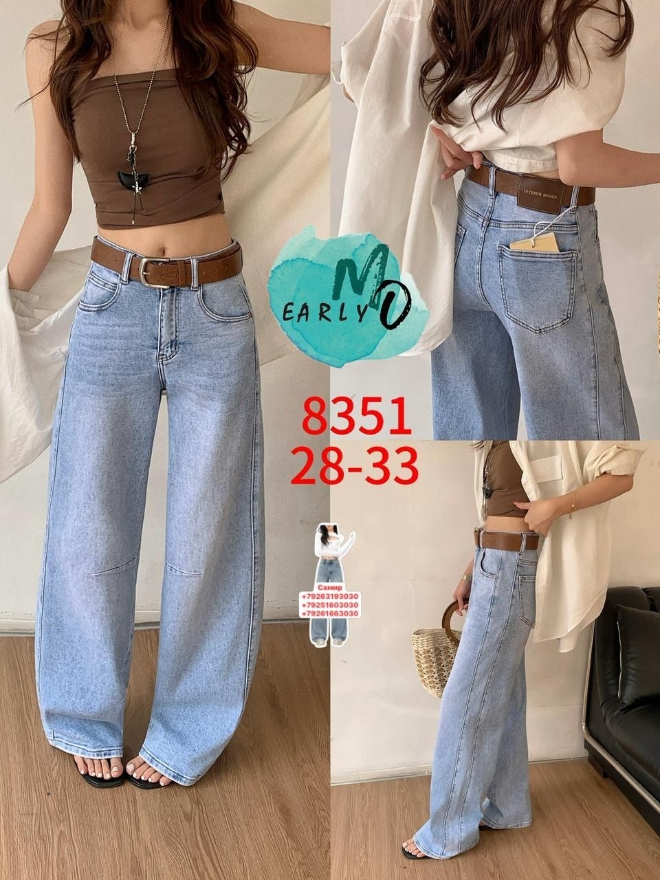 джинсы женские широкие,голубой джинсы широкие трубы клеш,женские джинсы,широкие джинсы,брюки джинсы