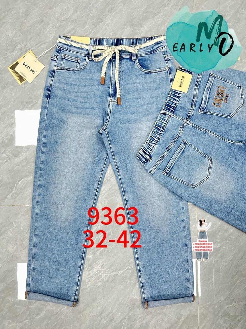 джинсы женские,свободные джинсы,джинсы женские с высокой талией,джинсы с высокой талией женские свободные,джинсовые брюки