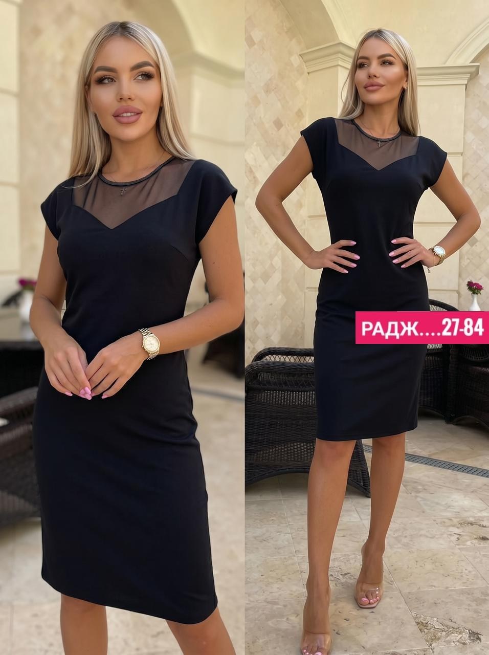 женское платье,платье,платье женское облегающее,облегающее платье,платье с сеткой