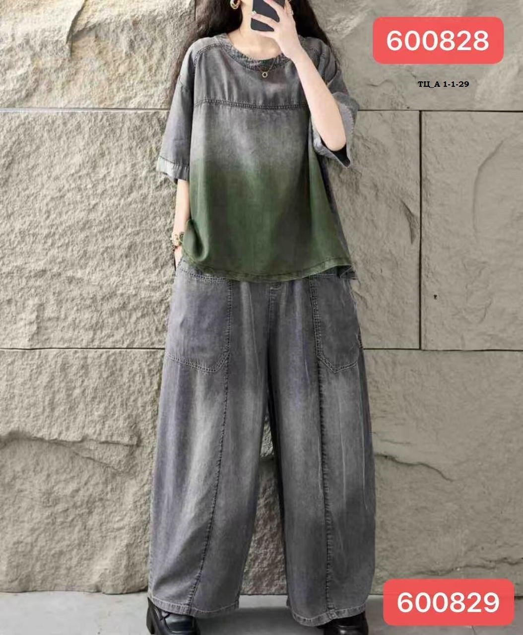 женские джинсовые костюмы max lulu,стиль бохо,модные костюмы,джинсовые брюки широкие,одежда бохо